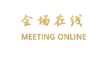 广州仙达酒店